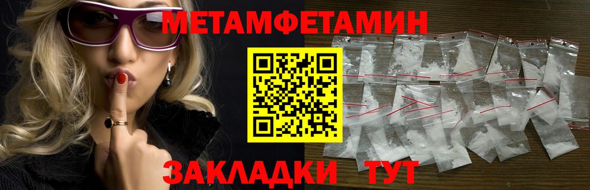 Амфетамин 97% Борзя