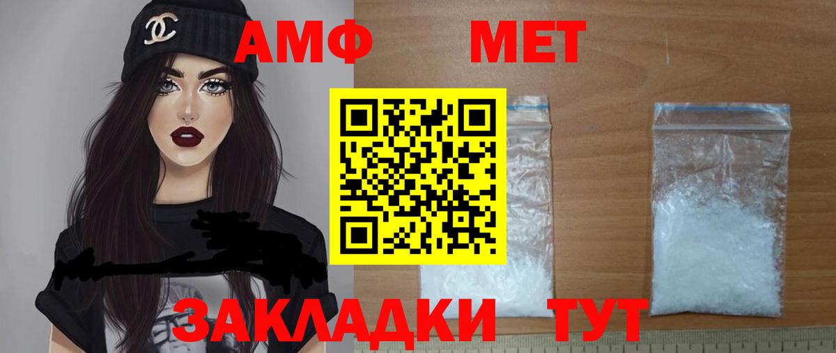 Амфетамин 97%  Амфетамин  Амфетамин  Вход с VPN  Борзя 