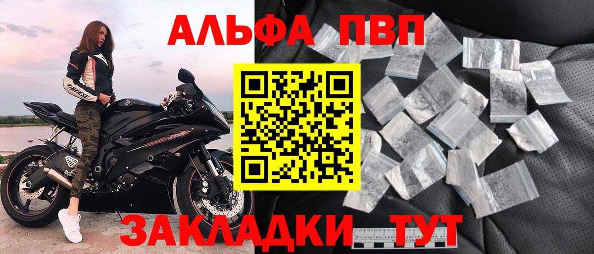 А ПВП мука Борзя