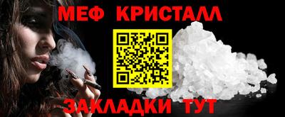дживик Апшеронск