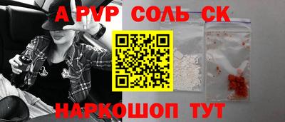 марихуана Апрелевка