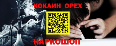 MDMA Premium VHQ Гусиноозёрск