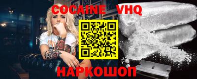 дживик Апшеронск