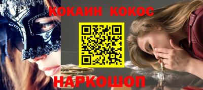 марихуана Апрелевка