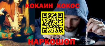марихуана Апрелевка