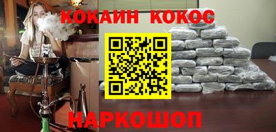 дживик Апшеронск