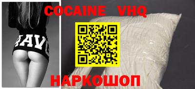 дживик Апшеронск