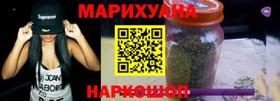 марихуана Апрелевка