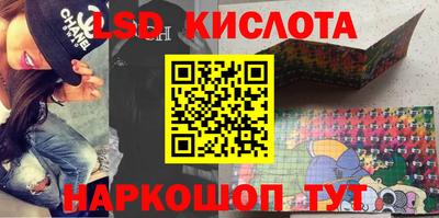 ГАЛЛЮЦИНОГЕННЫЕ ГРИБЫ Аргун