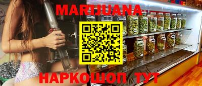 марихуана Апрелевка