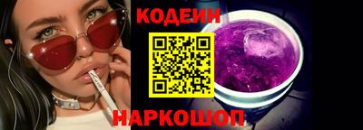 дживик Апшеронск
