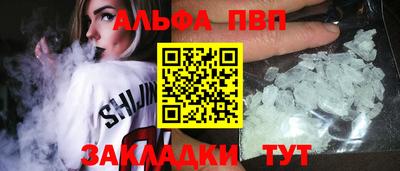 дживик Апшеронск