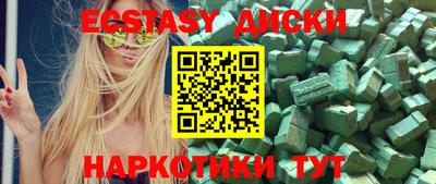 дживик Апшеронск