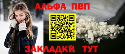 дживик Апшеронск