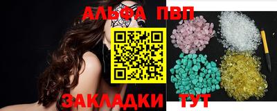 марихуана Апрелевка