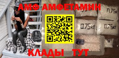 дживик Апшеронск
