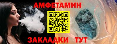 альфа пвп Гусь-Хрустальный