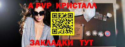 дживик Апшеронск