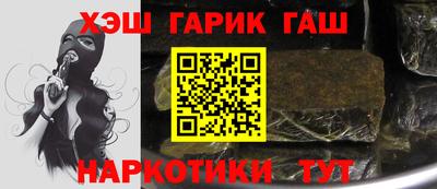 ГАЛЛЮЦИНОГЕННЫЕ ГРИБЫ Аргун