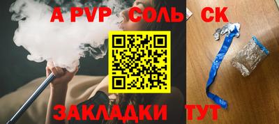 марихуана Апрелевка