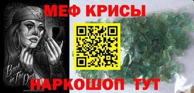 дживик Апшеронск