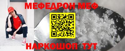 дживик Апшеронск