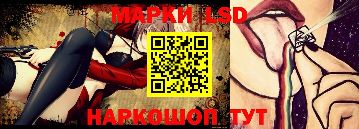 Лсд 25 экстази кислота Борзя