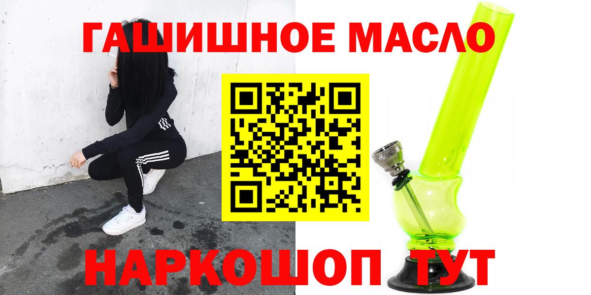 ТГК концентрат Борзя