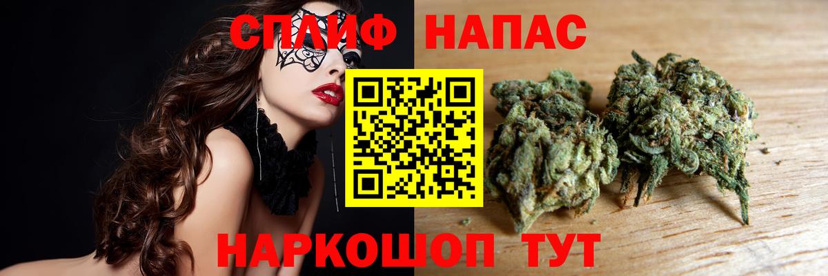 Борзя  ГАШ  Alpha-PVP СК   Бошки Шишки  Мефедрон кристаллы  Вход с VPN  ГАШИШ 