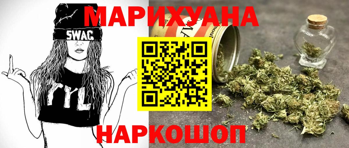 Бошки марихуана семена Борзя