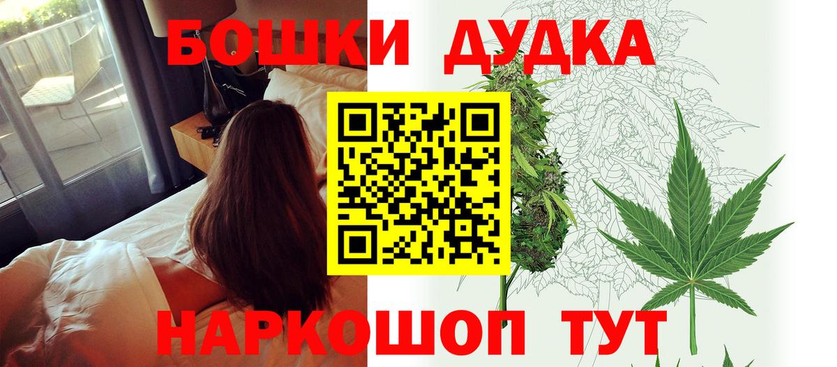 Борзя  Конопля MAZAR  Канабис OG Kush  Вход с VPN  Бошки Шишки MAZAR 